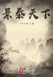 重生之名流花裙巨星
