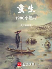 用时间来偿还
