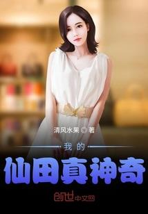 守护甜心慕心之碎