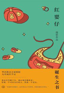 网游之剑主苍生
