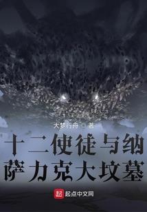 凤凰劫：妃你莫属