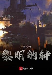零事件调查簿