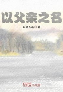 豪侠王者录