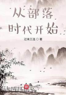 小鬼梦境