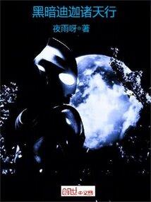 金变神王