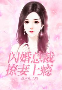 萌萌的她和甜甜的他