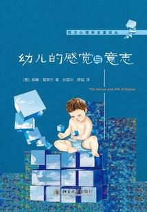 迎水