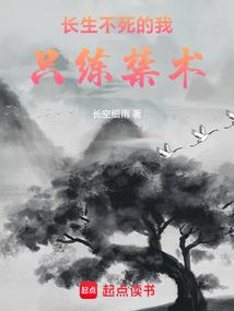 鬼门驿站