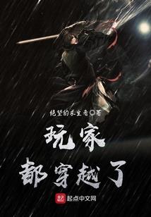 血月尊主