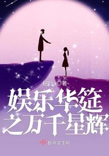 战神绊