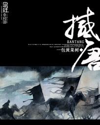 青莲剑仙也要恋爱