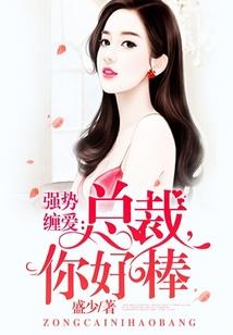 异界前半生