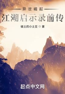 复仇公主绝世风华
