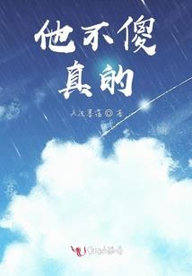 捉鬼我靠王者荣耀