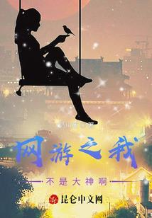 开局好声音：国风潮流惊爆世界