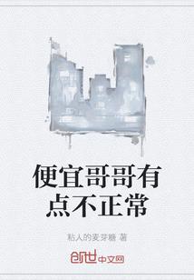 血薇花开