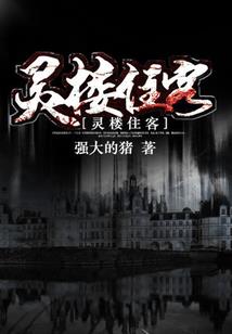 华年醉，天使爱倾城