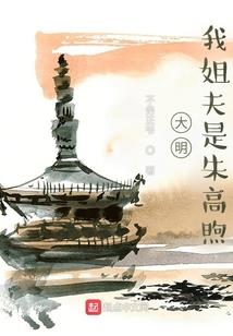 异故酒馆