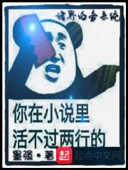 重生之投机之王