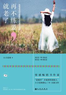 快穿极品女配：男神，举高高