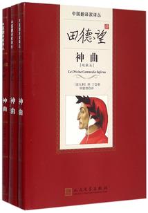 刹世