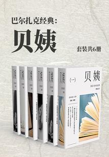 神魔武尊