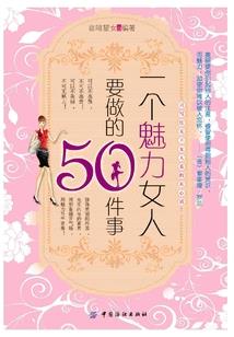 仙曲殇