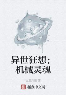 风凌八度