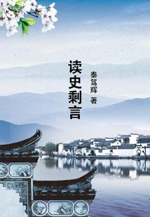 法则霸主