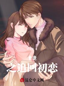梦回三国12