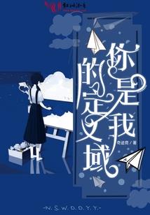 难惹长公主