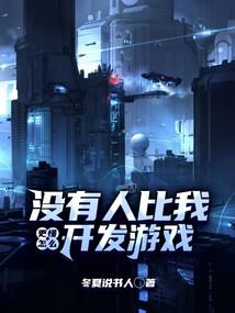 阴阳修真店