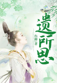 无情戮世