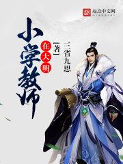 予我炽热