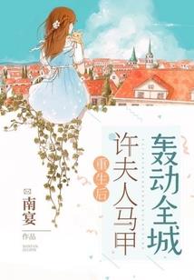 星录传奇