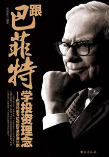 学院隐匿