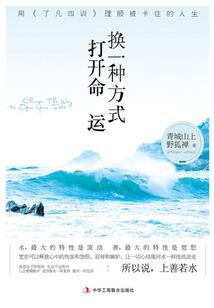 神话：千秋武神