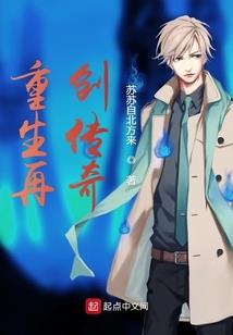 人生修仙路