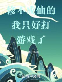仙诛情缘