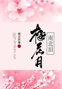 超自然之天灾人祸