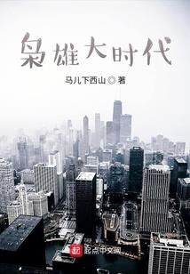 安陵容重生之后宫我做主