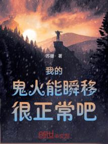 极道求魔