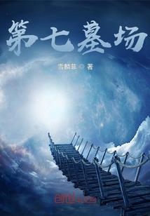 朱家的威胁