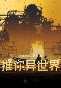 穷武