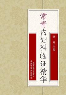 盛谋权宠