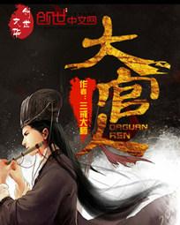 雨后的冬