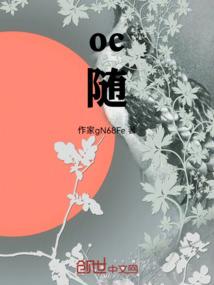 古灵奇语