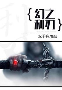 抉择之界