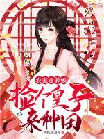 无双神战