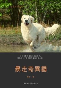 神豪玩家：开局被女主播曝光了！